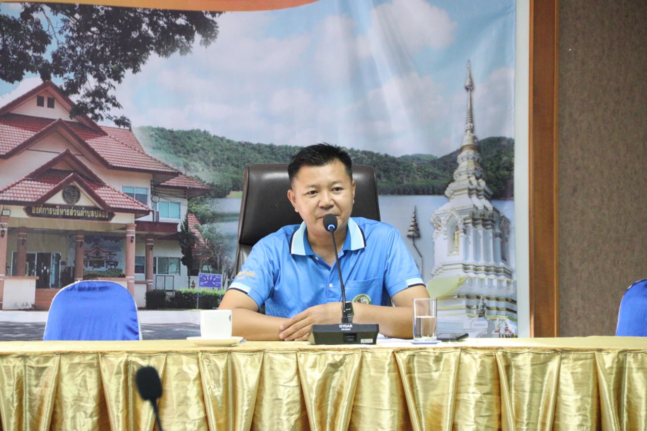 ประชุมประจำเดือน ตุลาคม 2569