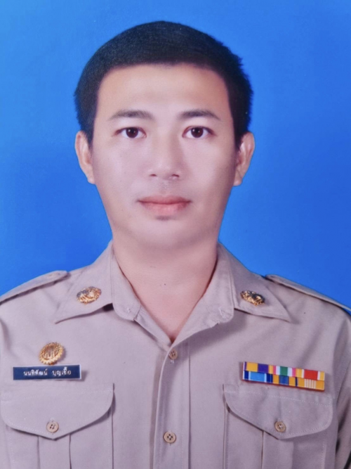 ไม่พบรูป